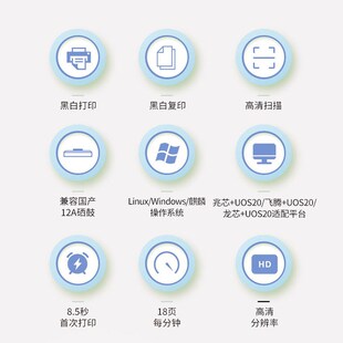 中盈M1005激光打印复印扫描一体机替hp1005 办公黑白可加粉打印机