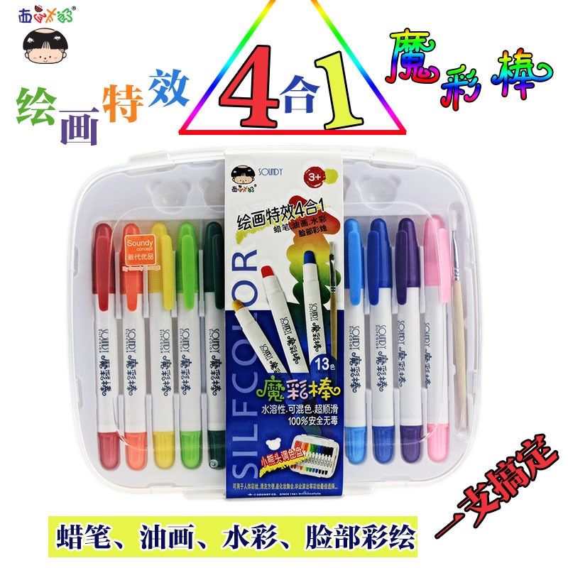 新品西瓜太郎旋转绘画彩笔 彩绘蜡笔可水洗油画棒 儿童水彩笔,玩具/童车/益智/积木/模型,画笔/画刷,淘宝优惠券,粉丝福利购,淘宝优惠卷