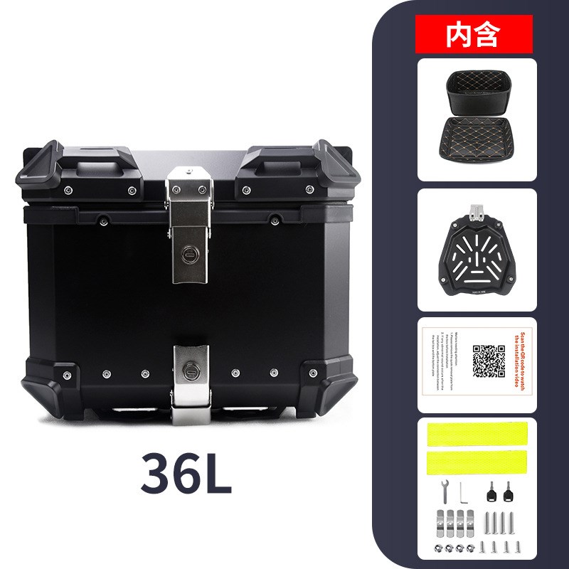 28L32L36L 45L 55L 65L 80L 100L摩托车铝合金尾箱边箱防水后备箱