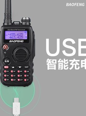 宝锋BF-UV5R宝峰对讲机自驾游民用大功率UV双段A52户外手台调频机