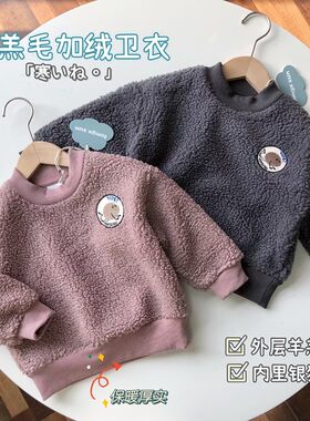 清特~3件包邮110-130男女童儿童冬 厚实羊羔绒加绒套头卫衣绒衣