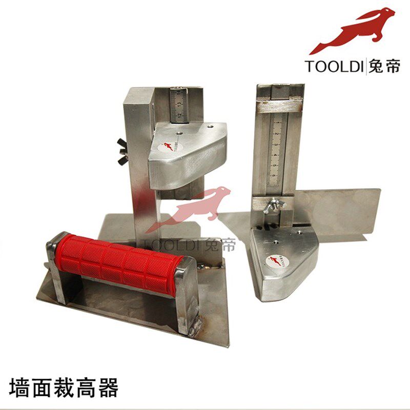 Tooldi兔帝牌PVC塑胶弹性地板翻边上墙 裁边 裁高器 高度裁剪工具