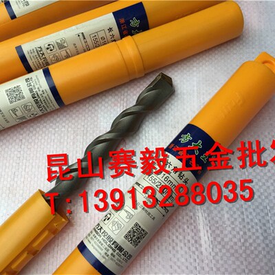 现货/正宗方大王长六角钻头20*40022*40025*40028*400