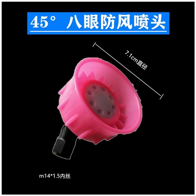 新式透明农用电动喷雾器打药机加大防风罩雾化喷头除草防风扇形喷,工业油品/胶粘/化学/实验室用品,马弗炉/电阻炉/实验炉,淘宝优惠券,粉丝福利购,淘宝优惠卷