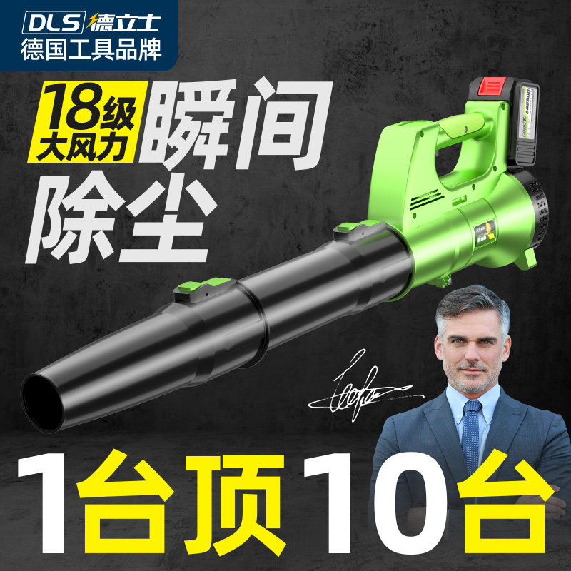 充电式鼓风机强力吹风机大功率工业用锂电无线吹灰机吹灰尘吹树叶