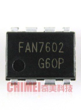【原装拆机】FAN7602 FAN7602C 直插 液晶电源管理IC芯片集成电路