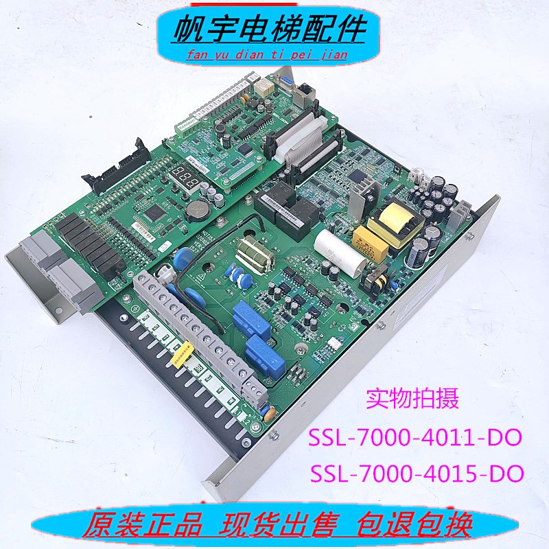 申龙电梯一体机变频器SLIN7000-AX SSL-7000-4011/4015-DO 现货