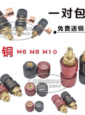 全铜333接线柱6mm纯铜JS-555接线柱M8 300A大电流555全铜柱10MM