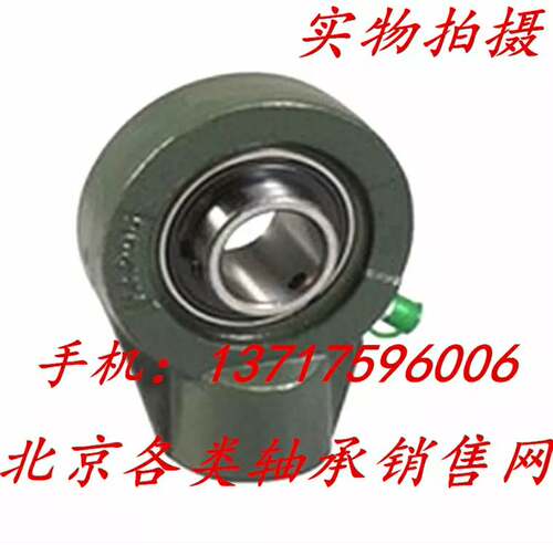 悬吊式座外球面轴承带座UCHA203 HA204 HA205 HA206 HA207 HA208