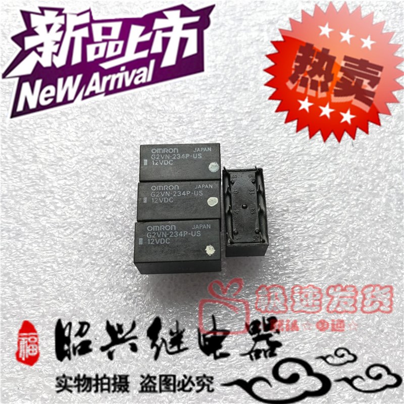 拆机G2VN-234P-US 12VDC   进口JAPAN继电器G2VN-234P