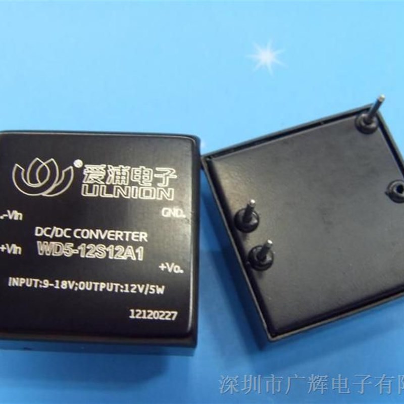 WD5-12S12A1 单路输出 DC-DC 12转12V 电源模块 5W 410mA