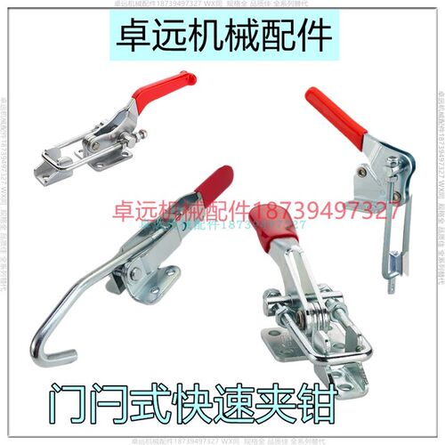 WDC40323 WDC431 WDC40341不锈钢快速夹具肘夹门闩式夹钳垂直型
