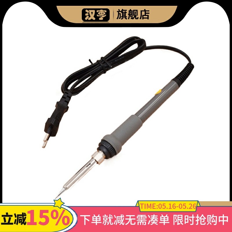 调温电烙铁 内热936类型电焊铁220V可调节温度200-450度 电焊笔