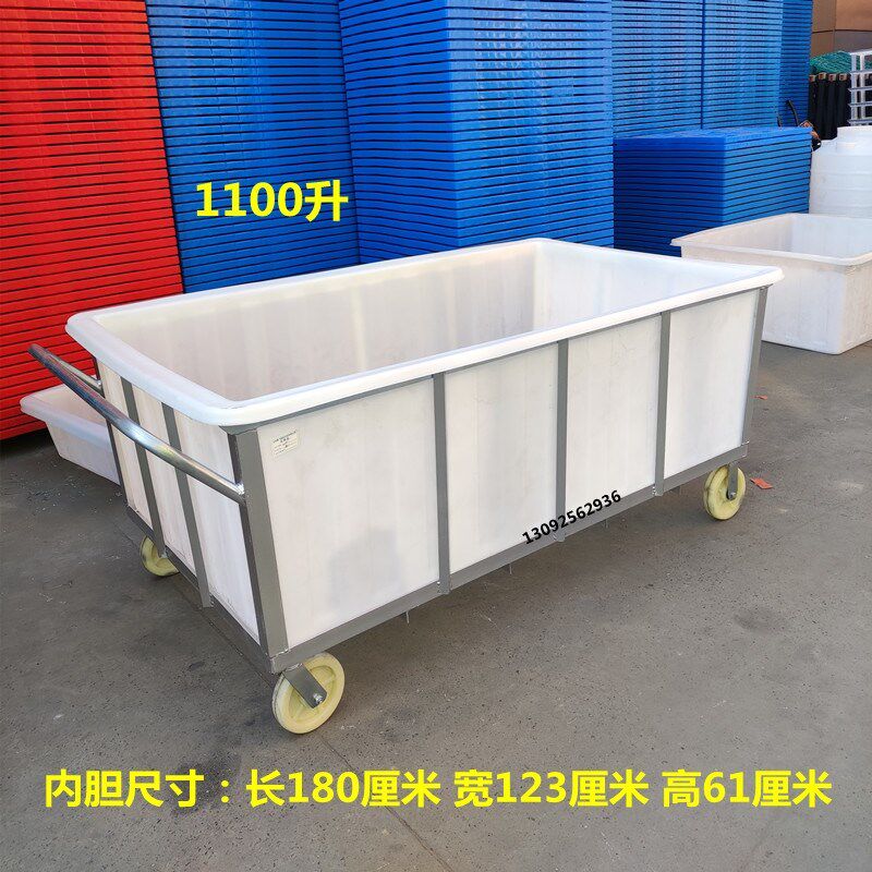加厚牛筋塑料水箱手推车纺织染布周转推布车酒店服装收纳布草推车