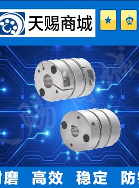 膜片式联轴器DBJ52-D46-d8-e8-9-9-10-10-11-12-12-14-15-17-19