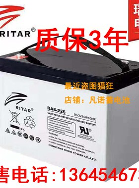深圳瑞达蓄电池EV6-225 6V225AH高尔夫球车/观光游览车专用 现货
