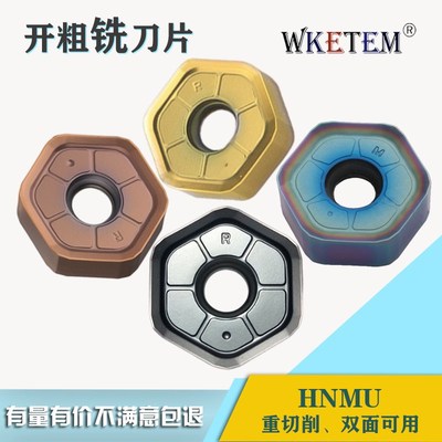 六角双面12刃快进给数控刀片HNMG HNMU HNMX0906ANSN黄色彩色淬火