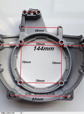 富世华小松G45/G35/4310/443R/436R/236R打割灌草机飞轮外罩边盖