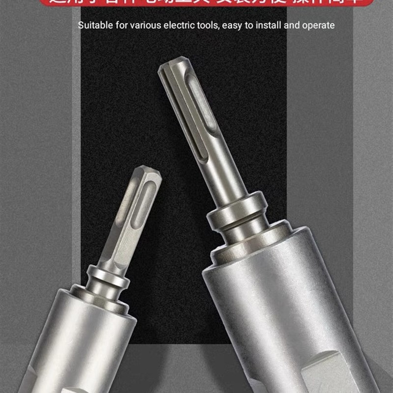 冲击钻圆柄两坑两槽转方柄四坑转换器电镐五坑电动起子电锤钻转换