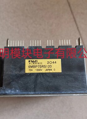6MBP75RS120 6MBP100RS120原装拆机正品质量保证