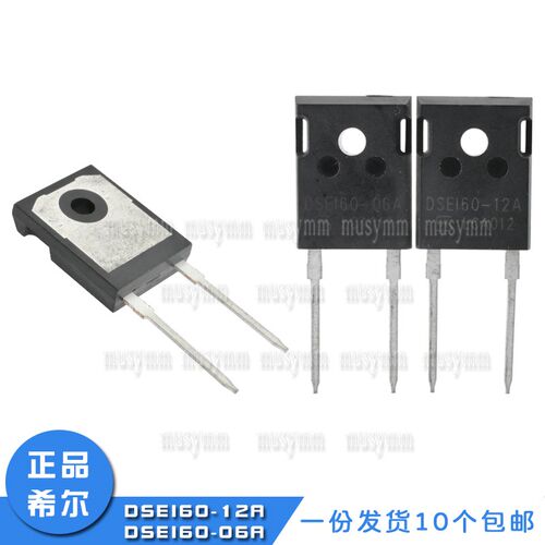 全新原装希尔DSEI60-06A DSEI60-12A TO-247快恢复二极管60A1200V