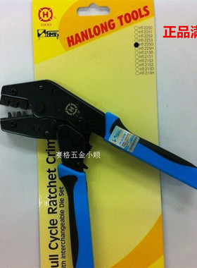 台湾三堡 HT-225D 端子压线钳 压连接器端子 AWG:18-22 24-30