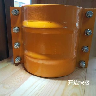 镀锌管 水管抢修器开边 镀锌管漏水开边抢修接头 内全胶垫开边快