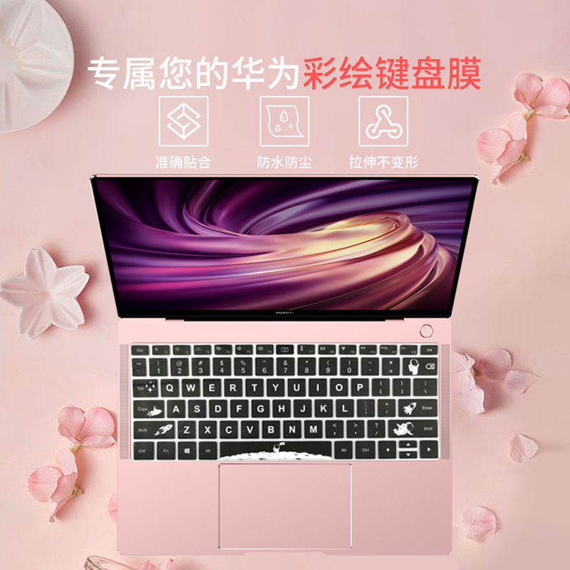 适用华为MateBook X Pro2020笔记型电脑键盘保护膜13.9寸可爱防尘