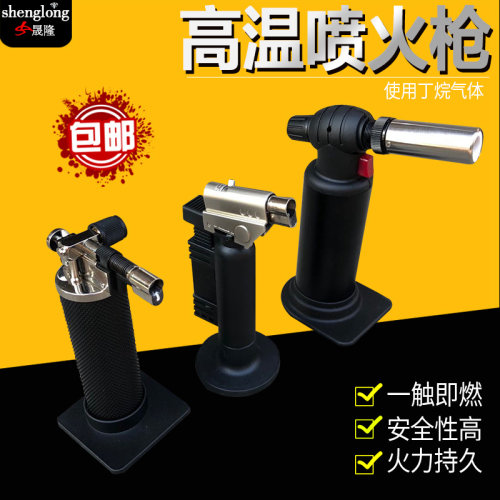 焊枪高温维修焊接金属家用便携式小充气手持首饰手工气体火枪验金