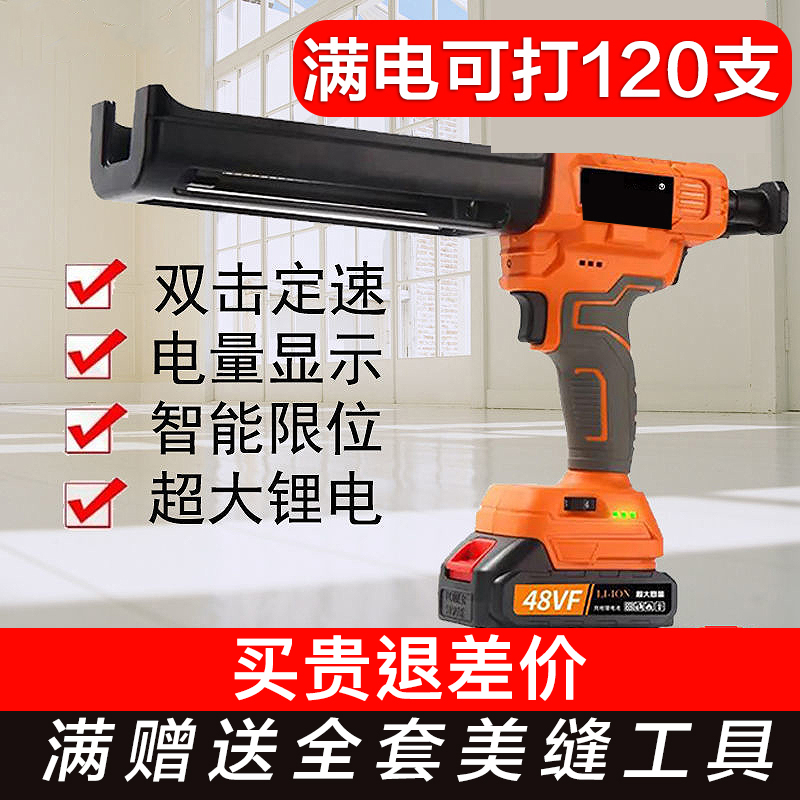 电动美缝双管胶枪美缝胶枪抢美缝剂施工工具全自动电动美缝打胶机