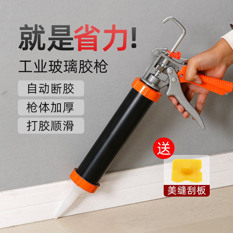 玻璃胶枪自动断胶省力结构胶胶枪省力家用打胶枪玻璃胶专用胶枪,玩具/童车/益智/积木/模型,毛绒/玩偶/公仔/布艺类玩具,淘宝优惠券,粉丝福利购,淘宝优惠卷