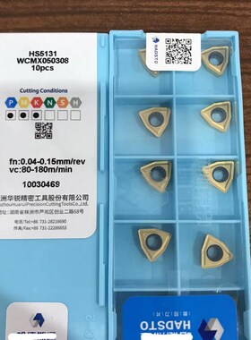 株洲哈德原厂数控刀片U钻车刀粒WCMX03 04 05 06 08 HS5131暴力钻
