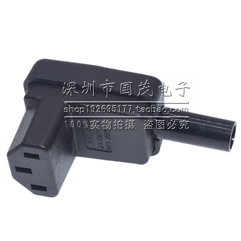 IEC320 C13接线插头 品字形母插座下弯头 10A免焊拼装90度