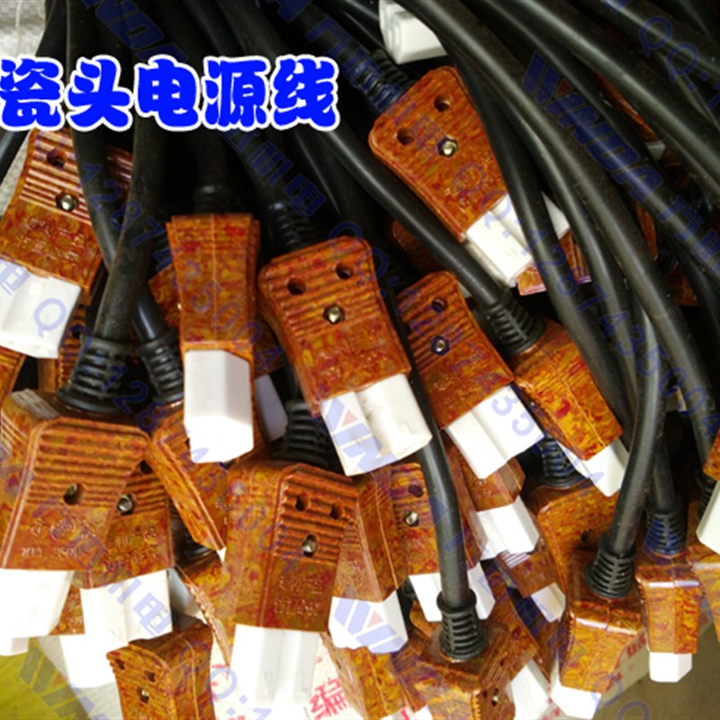 三孔电源线 电饭锅电源线 1平方*2芯无氧铜丝插座线电脑电源线