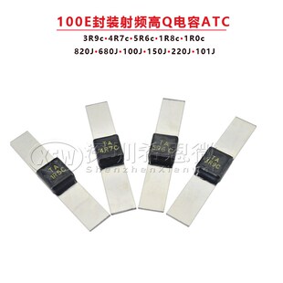 5R6c 4R7c 1R8c 1R0c 680J 100E封装 820J 射频高Q电容ATC100E3R9c