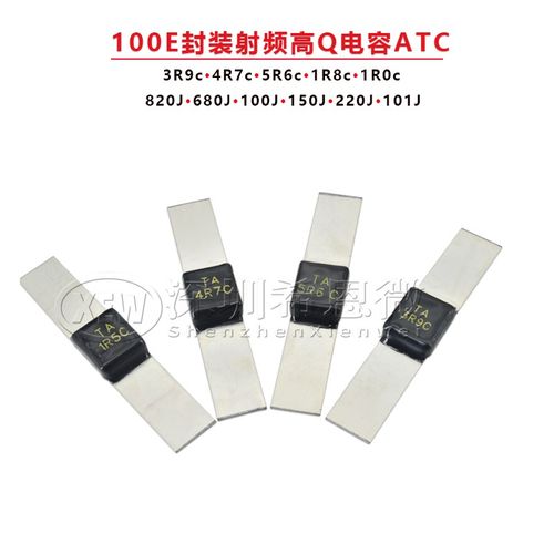 100E封装射频高Q电容ATC100E3R9c 4R7c 5R6c 1R8c 1R0c 820J 680J