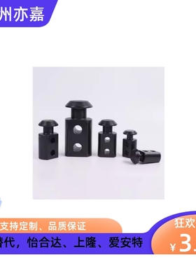 同米思米吊耳CHP10/12/16/20/25/32/40/50/63吊勾CHPL10/12/16/40