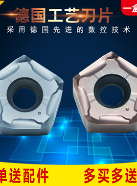MFPN快进给重切削大切深66度铣刀盘 PNMU090508双面十角铣刀片
