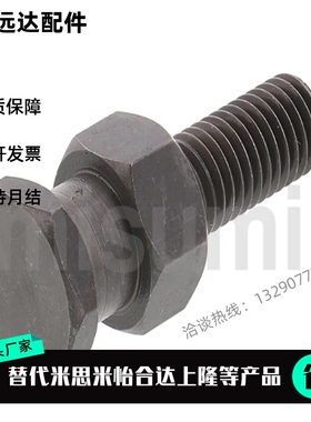 替代米思米FJDL浮动接头 标准外螺纹型3-0.5/4-0.7/10-1.5-4/8-20