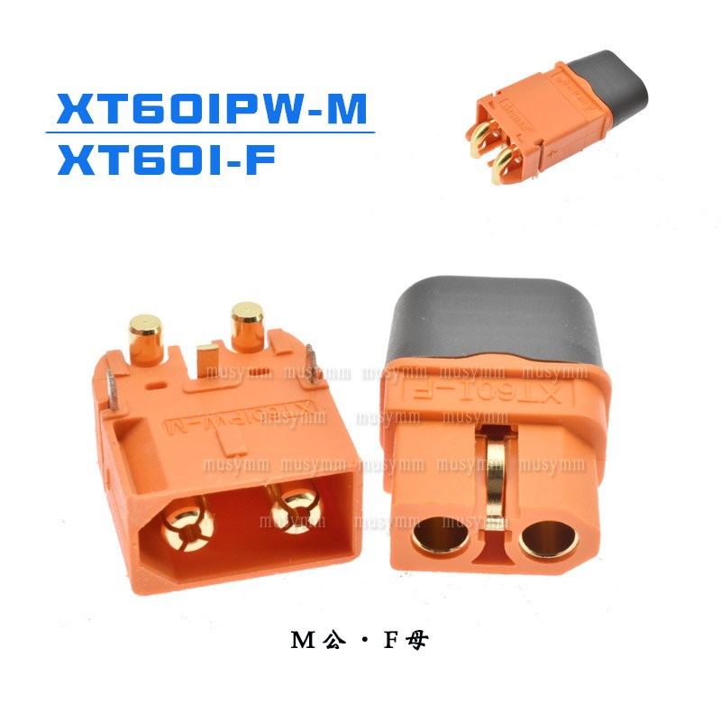 Amass XT60IPW-M卧式模型插头带信号针连接器正品艾迈斯