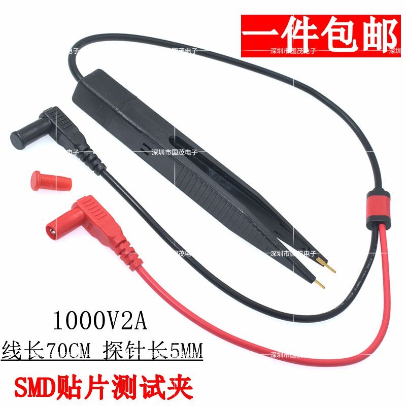 高品质多用LCR电容测试笔 精准SMD贴片表笔 镊子贴片电感测试夹