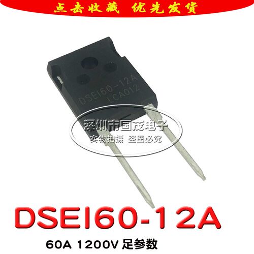 全新原装DSEI60-12A快恢复二极管TO247-2直插60A 1200V包邮