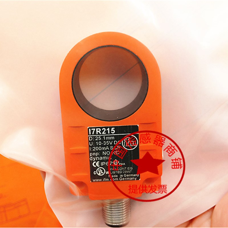 现货易福门开关I7R210 I7R212 I7R209I7R208I7R213 I7R214 I7R215