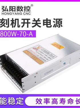 雕刻机开关电源 70V800W86步进电机驱动器供电上海冠洋变压器配件