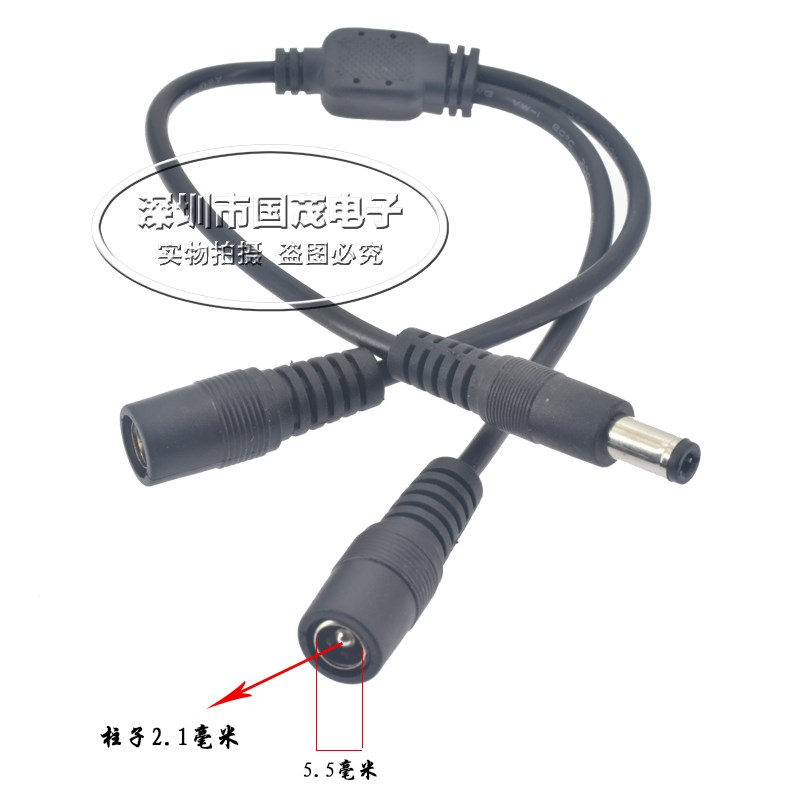 全铜DC一分二电源线加粗DC5.5*2.1MM监控电源线
