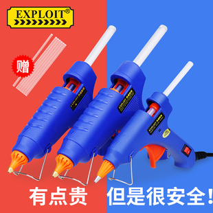 开拓胶枪热熔幼儿园手工制作儿童小号家用热熔胶胶棒11mm热熔胶枪