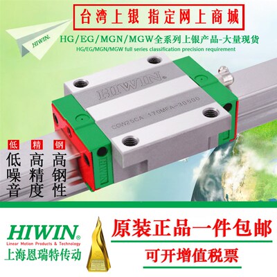 台湾原装上银导轨滑块CGH20CA CGW25CC CGH30CA 35高防尘 抗扭矩