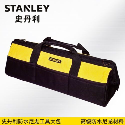 STANLEY/史丹利防水尼龙工具大包650x230x300 93-225-1-23