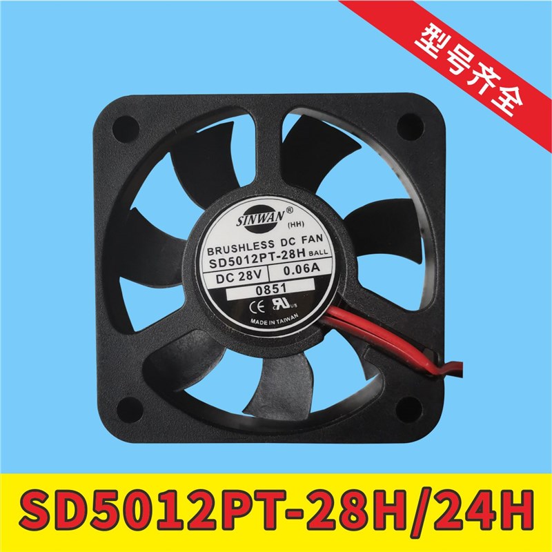 电梯风扇SD5012PT-28H变频器散热风扇