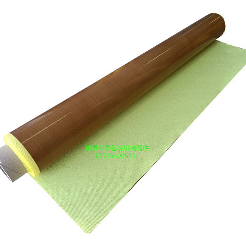 高温烫布带背胶自粘制袋机封口机加热刀特氟龙高温布光滑结实耐用